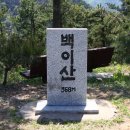 도천재 단서죽백 이미지