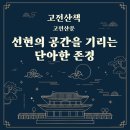 제이적산 이미지