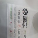 용인대 범 유도클럽 이미지