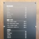 비티비버거 이미지