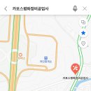 평화카포스 이미지