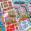 한기훈공인중개사사무소 이미지