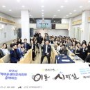 함께하는지역아동센터 이미지