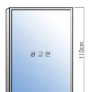 조양광고