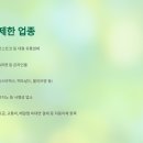 삼미세탁소 이미지