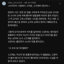 스즈메 재밌게 봤던 애들아 이것도 읽어봐 다이진 입장 잼써 이미지