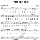 클레시스