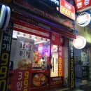 박가 수제 손만두전골 이미지