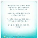 존재의 사랑 이미지