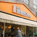 제주쾅쾅돈가스 이미지