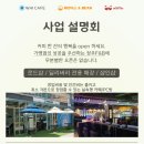 앤비팩토리