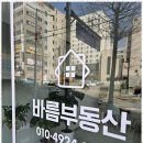 터1공인중개사사무소 이미지