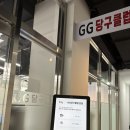 GG당구클럽 이미지