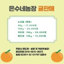 은수농장 이미지