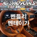 K-MOTORS 이미지