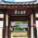 덕천민속마을 이미지