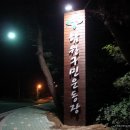 함월농장 이미지