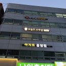 만땅PC | 잠실피부관리 : 예신관리로 유명한 3D작은얼굴관리받고 온 후기 &#39;오늘도스무살&#39;