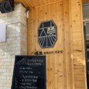 대보짬뽕공화국 | 상지대 맛집 “대보집”우산동 짬뽕 _벌꿀 탕수육 반값 할인
