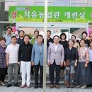 황규철농장 이미지