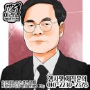 기초 스케치와 캐리커처 이미지