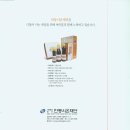 안동참기름(인교보호작업장)