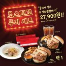 돈이랑꼬꼬랑 - 안산시 단원구 예술대학로5길 9 | 돈이랑꼬꼬랑