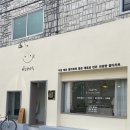 노원-현장-1480 | [석계역 케이크 맛집] 건강한 쌀디저트로 만든 미소한가득 인생 흑임자케이크