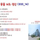 둔포인력 이미지