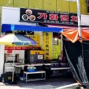 김치와 밑반찬 | 유성반찬가게 가화김치 겉절이 밑반찬 구매후기