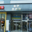 MBC 당구장 이미지