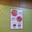 동북불고기 이미지