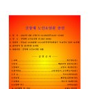 신망애노인요양원 이미지