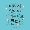 큰다