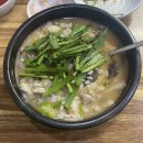 구미할매국밥 이미지