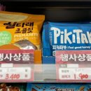 지에스25 신정블루드빌점 이미지