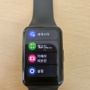 (주)후레쉬램 | 삼성 갤럭시핏3 착용 수영 한달사용후기 내돈내산