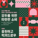다함협동조합 이미지