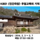 영주 일우정 이미지