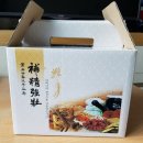 삼대약손 한약국 네이버블로그