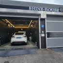 경기세차장 | 경기 광주 태전동 셀프세차장 추천?｜내 돈 내산 후기!