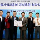 한국렌탈 OSEN