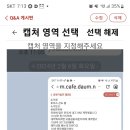 토비스콘도반환금 이미지