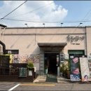 고기구워주는집 이미지