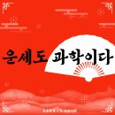 분식쌀롱 | 즉석 운세 체험 가능한 성수 이색 팝업 '포춘살롱' 추천 | 꿀팁 예약 사주 신점 타로 팝업스토어 솔직후기