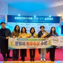 문경시보건소 티스토리
