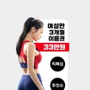 미스터샤크 수원 주짓수 킥복싱 멀티짐 이미지