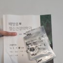 휴정신건강의학과의원 네이버블로그