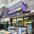 GS25광교메디톡스점 | [CU 편의점 신상] 지디 지드래곤 하이볼의 모든것 (가격 / 구매처 / 구매방법)