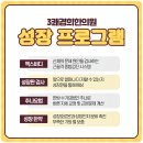 3쾌경희한의원 이미지